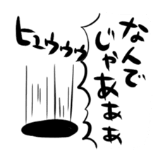 Stamp of hermit sticker #719587