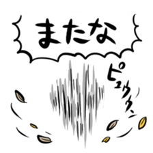 Stamp of hermit sticker #719590