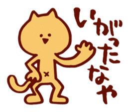 Dialect Cat sticker #719711