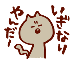 Dialect Cat sticker #719712
