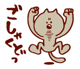 Dialect Cat sticker #719714