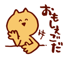 Dialect Cat sticker #719715