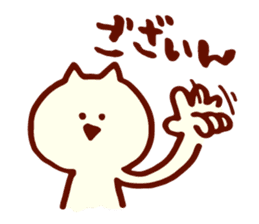 Dialect Cat sticker #719719