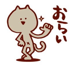 Dialect Cat sticker #719720