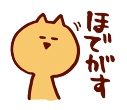Dialect Cat sticker #719721