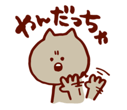 Dialect Cat sticker #719723