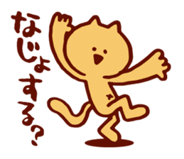 Dialect Cat sticker #719724