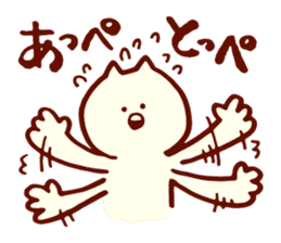 Dialect Cat sticker #719725