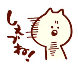 Dialect Cat sticker #719728