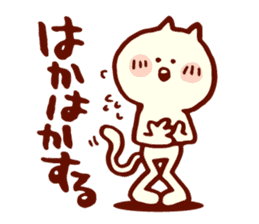 Dialect Cat sticker #719731