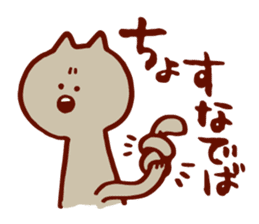 Dialect Cat sticker #719732