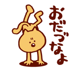 Dialect Cat sticker #719733