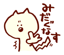 Dialect Cat sticker #719734