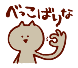 Dialect Cat sticker #719735