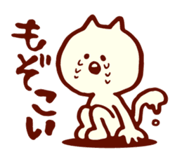 Dialect Cat sticker #719737