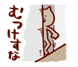Dialect Cat sticker #719738