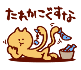 Dialect Cat sticker #719739