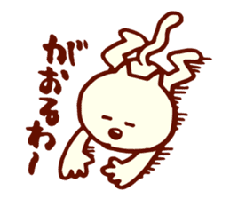 Dialect Cat sticker #719740