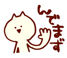 Dialect Cat sticker #719743