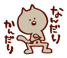 Dialect Cat sticker #719744