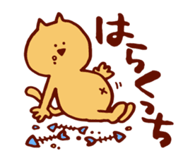 Dialect Cat sticker #719746