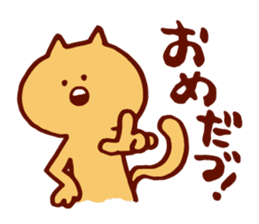 Dialect Cat sticker #719748