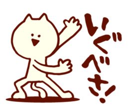 Dialect Cat sticker #719749