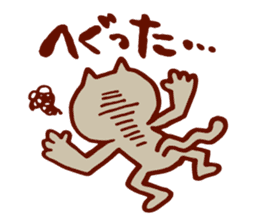 Dialect Cat sticker #719750