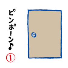 KATAKANA Alien2 sticker #719831