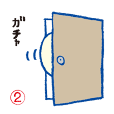 KATAKANA Alien2 sticker #719832