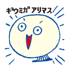 KATAKANA Alien2 sticker #719837