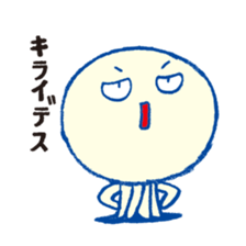 KATAKANA Alien2 sticker #719841