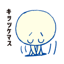 KATAKANA Alien2 sticker #719842