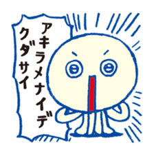 KATAKANA Alien2 sticker #719845