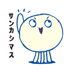 KATAKANA Alien2 sticker #719846