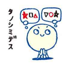 KATAKANA Alien2 sticker #719847