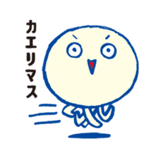 KATAKANA Alien2 sticker #719848