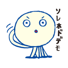 KATAKANA Alien2 sticker #719849