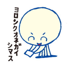 KATAKANA Alien2 sticker #719851