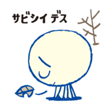 KATAKANA Alien2 sticker #719853