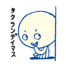 KATAKANA Alien2 sticker #719855