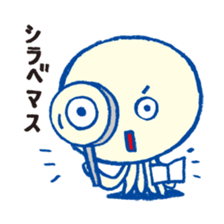 KATAKANA Alien2 sticker #719856