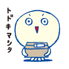 KATAKANA Alien2 sticker #719857