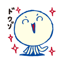 KATAKANA Alien2 sticker #719859