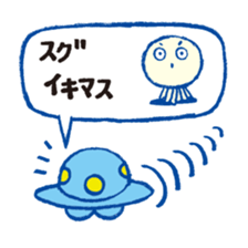 KATAKANA Alien2 sticker #719860