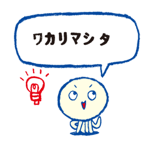 KATAKANA Alien2 sticker #719861