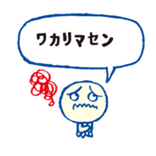 KATAKANA Alien2 sticker #719862