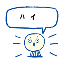 KATAKANA Alien2 sticker #719863