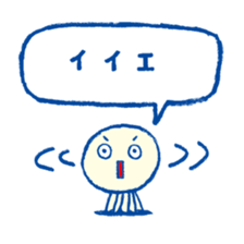 KATAKANA Alien2 sticker #719864