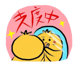 Yellow bird Chappie of the happiness sticker #719913